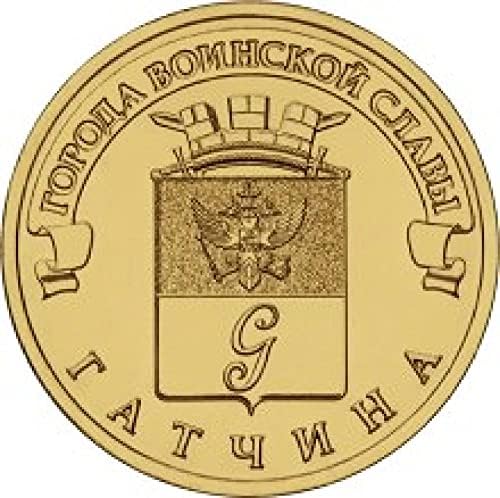 Русия 10-Рублевая серия Glorious City - Възпоменателна Монета от колекция CoinCoin Memorial Gacchica Memorial Collection